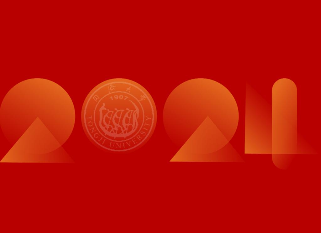 2024年，我们这样共同走过！